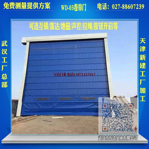 长汀堆积门