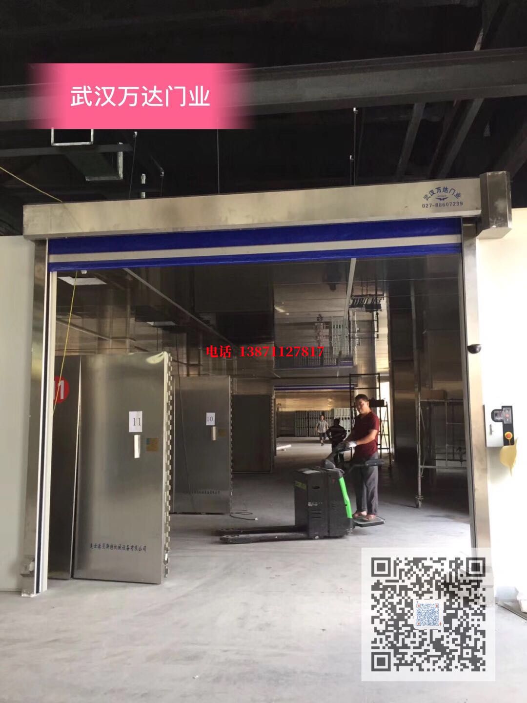 长汀快速堆积门【环保、除尘】