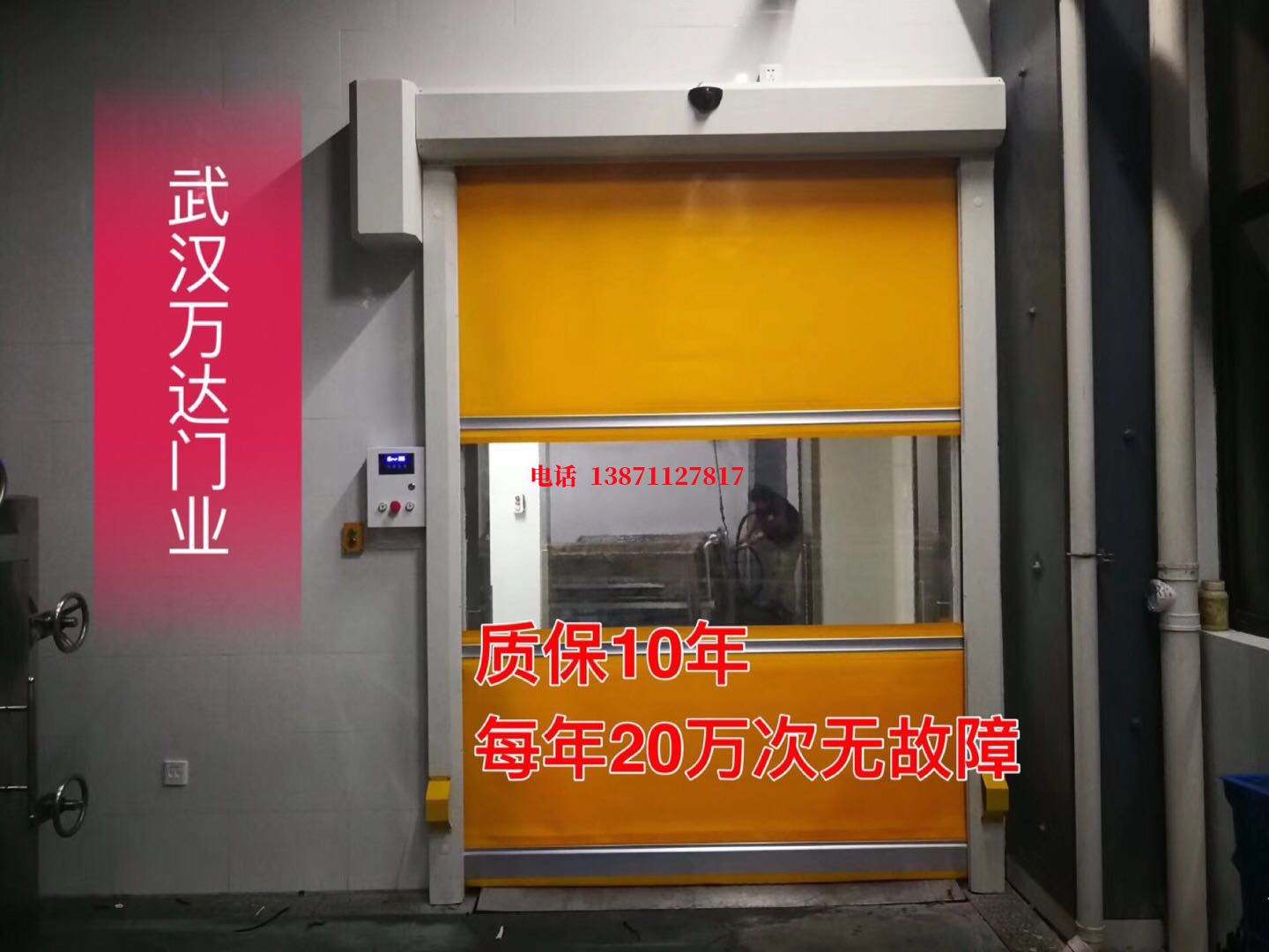 长汀洗车房快速卷帘门